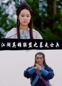 神域剑侠：探索武侠世界的无限魅力